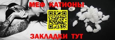 стафф Михайловка