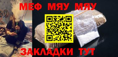 кокаин Мирный