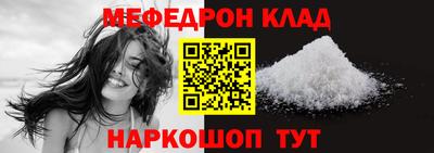 стафф Михайловка