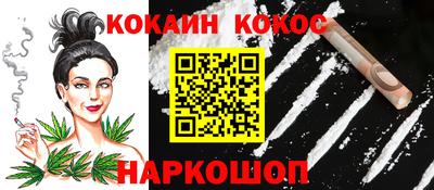 стафф Михайловка
