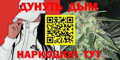 стафф Михайловка