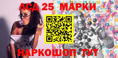 героин Михайловск