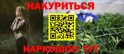 героин Михайловск