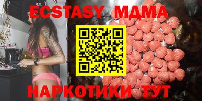 кокаин Мирный