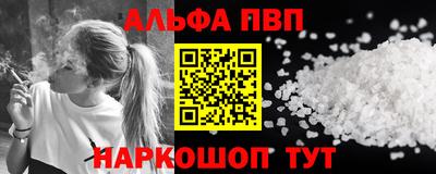 стафф Михайловка