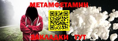 кокаин Мирный