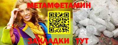 стафф Михайловка