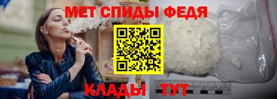 стафф Михайловка