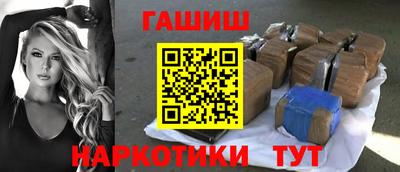 героин Михайловск