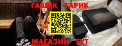 стафф Михайловка