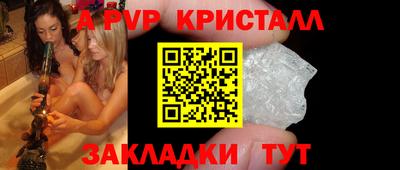 стафф Михайловка