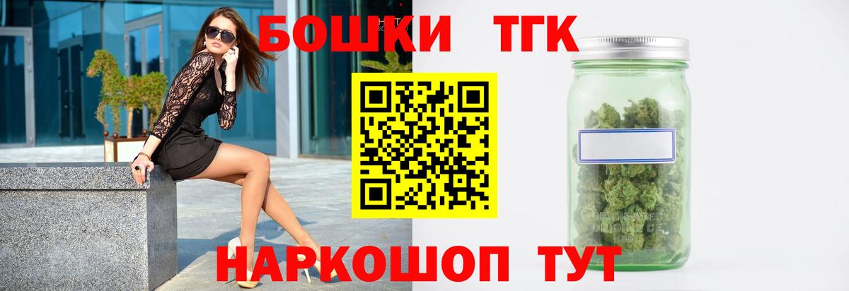 Шишки марихуана VHQ Новодвинск